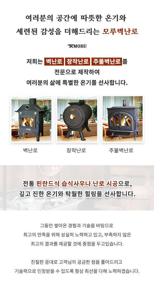 사업분야